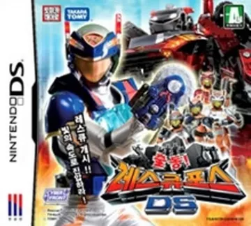 Tomica Hero Rescue Force DS (Japan) box cover front